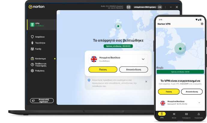 Φορητός υπολογιστής με βελτιωμένη προστασία απορρήτου